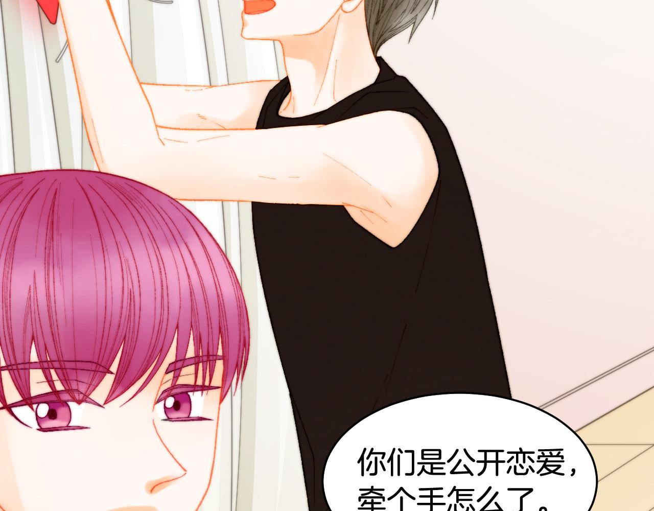 绯闻女一号韩漫全集-青春特别篇21 不愿放弃无删减无遮挡章节图片 