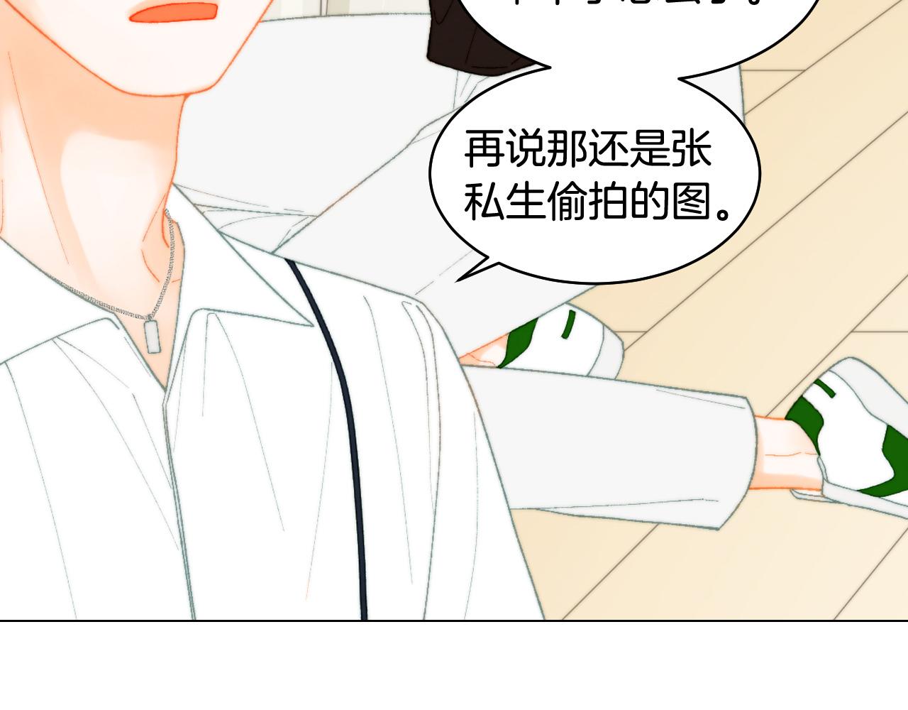 绯闻女一号韩漫全集-青春特别篇21 不愿放弃无删减无遮挡章节图片 