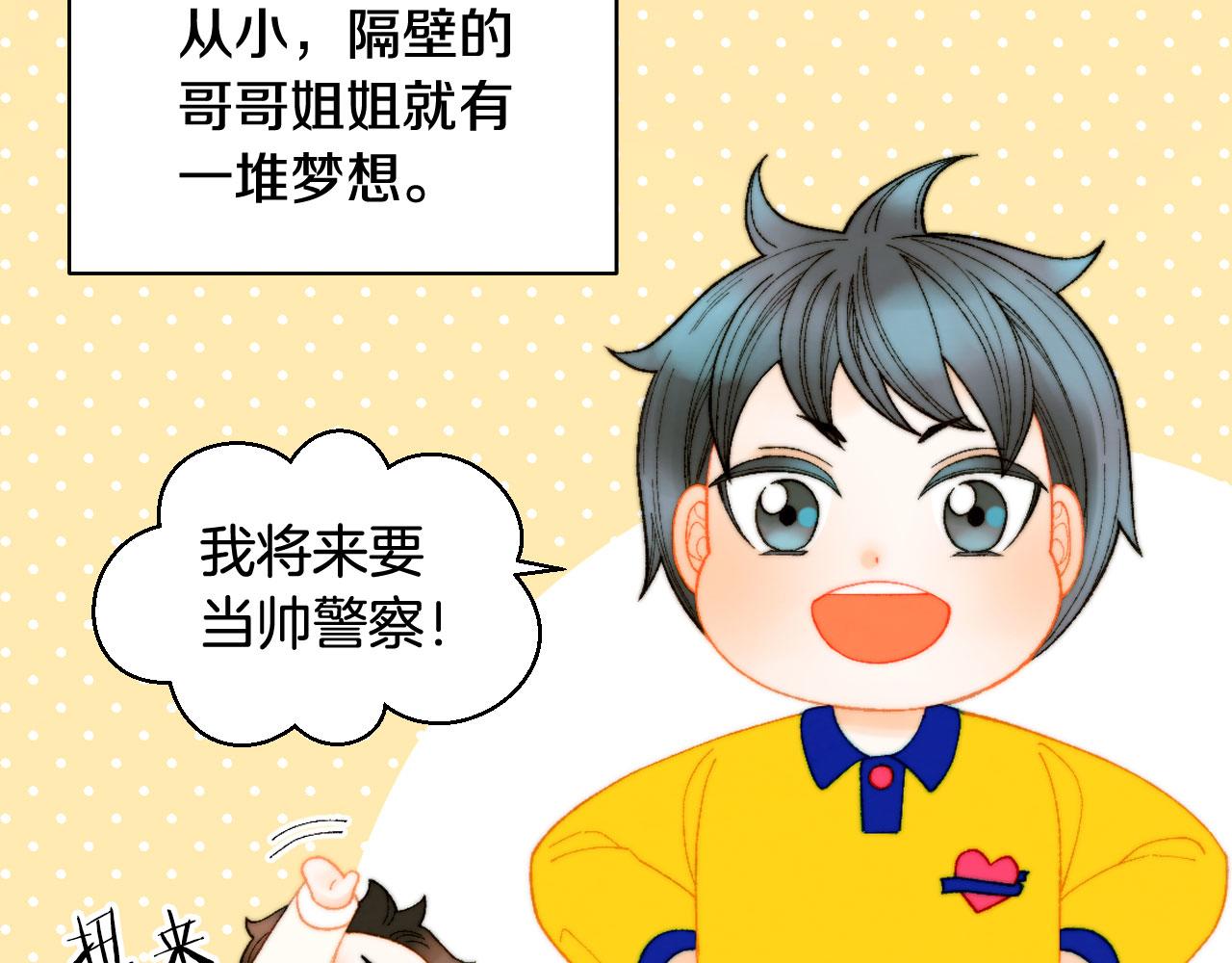 绯闻女一号韩漫全集-青春特别篇21 不愿放弃无删减无遮挡章节图片 