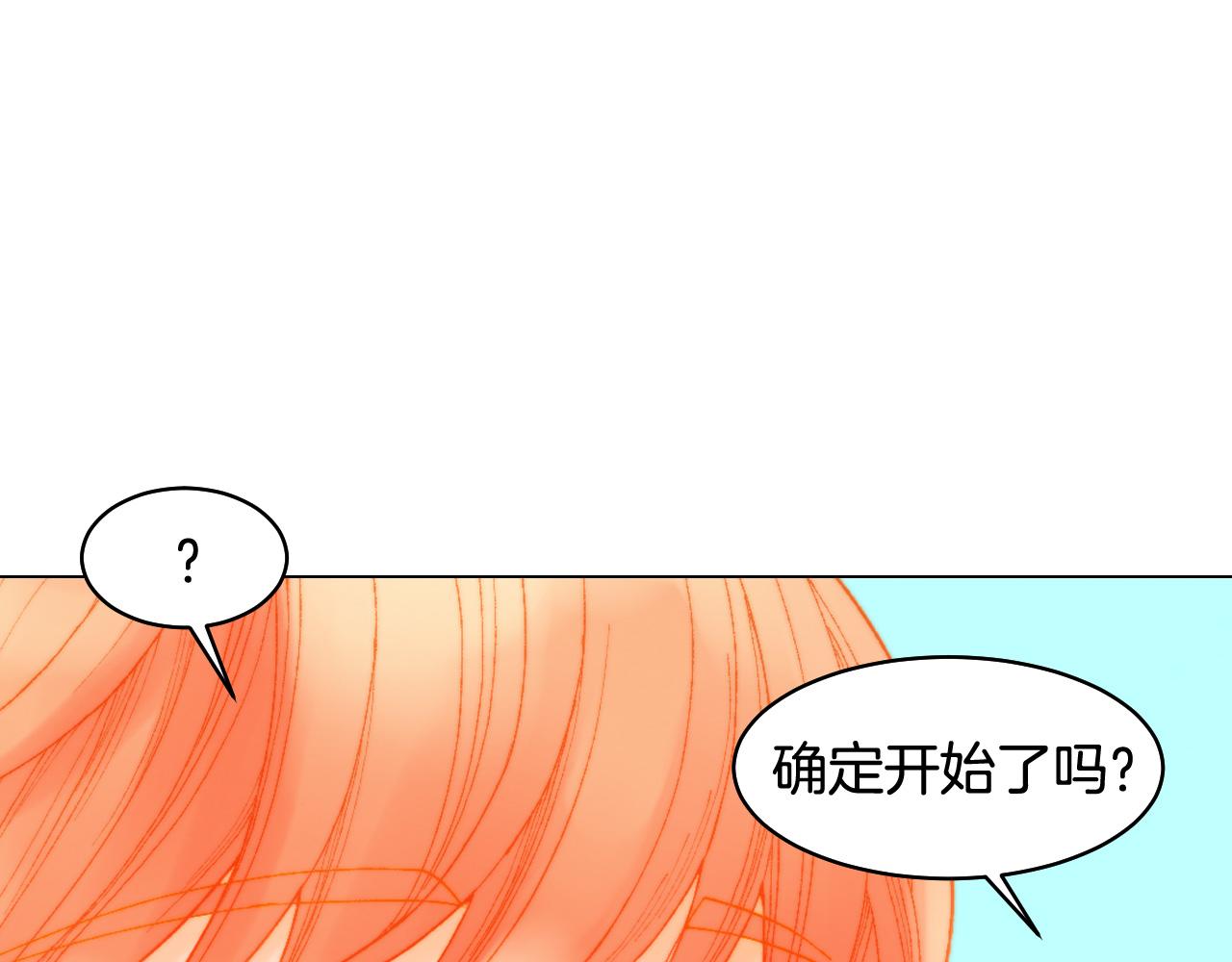 绯闻女一号韩漫全集-青春特别篇21 不愿放弃无删减无遮挡章节图片 
