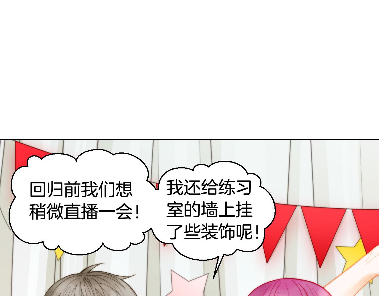 绯闻女一号韩漫全集-青春特别篇21 不愿放弃无删减无遮挡章节图片 