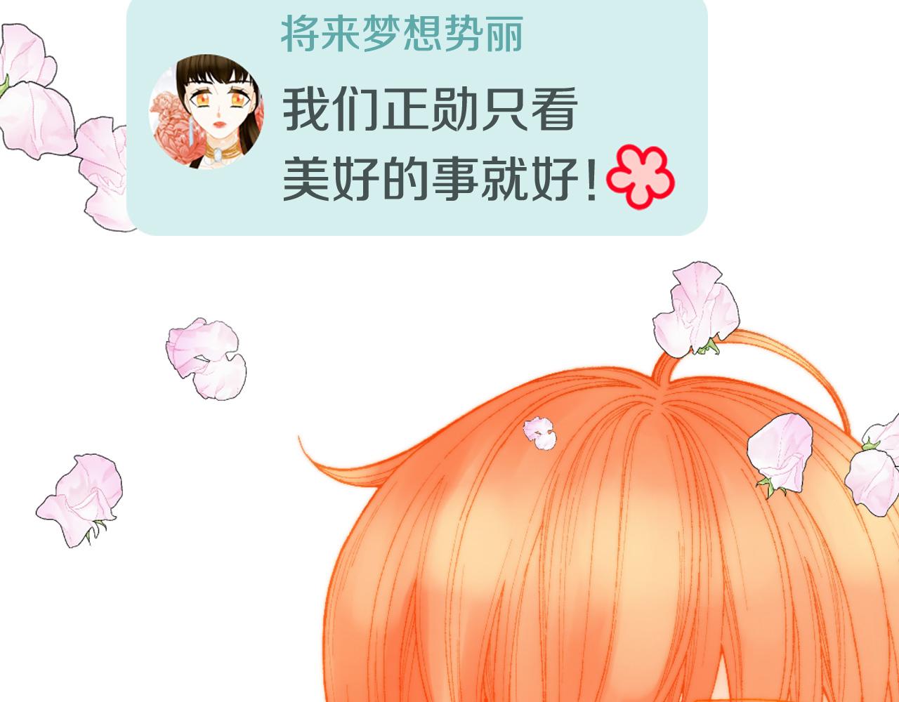 绯闻女一号韩漫全集-青春特别篇21 不愿放弃无删减无遮挡章节图片 