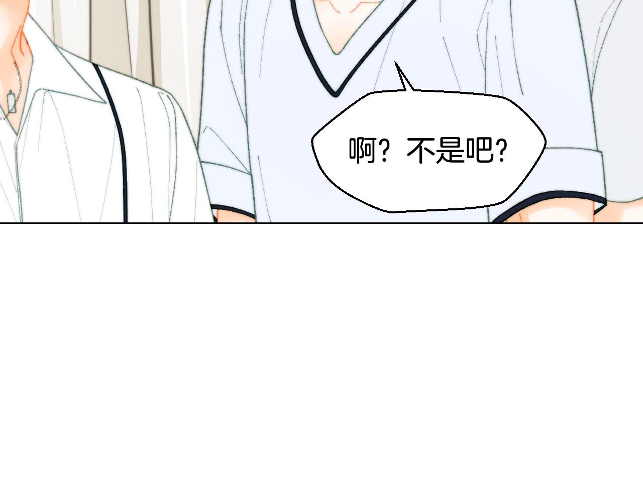 绯闻女一号韩漫全集-青春特别篇21 不愿放弃无删减无遮挡章节图片 