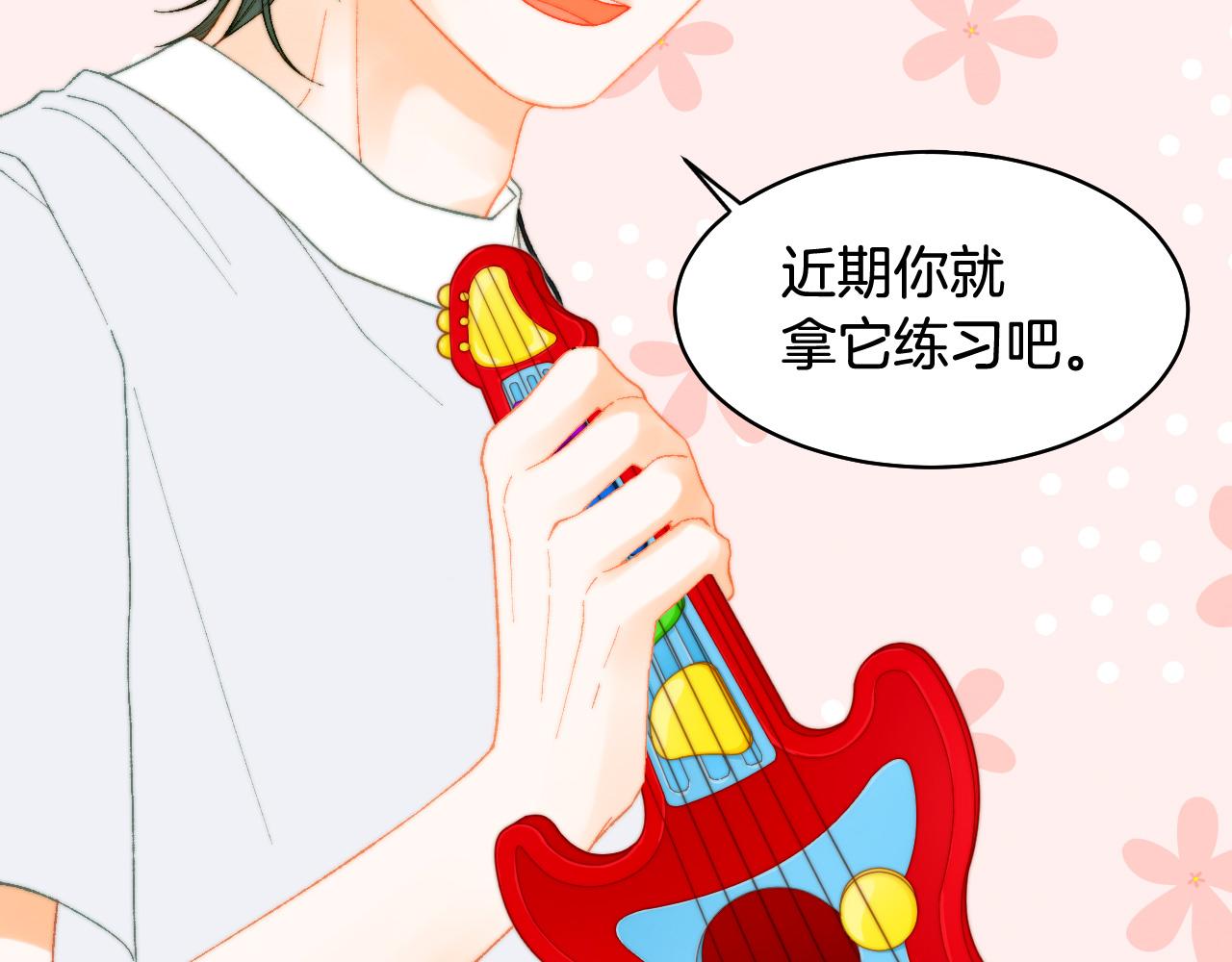 绯闻女一号韩漫全集-青春特别篇21 不愿放弃无删减无遮挡章节图片 