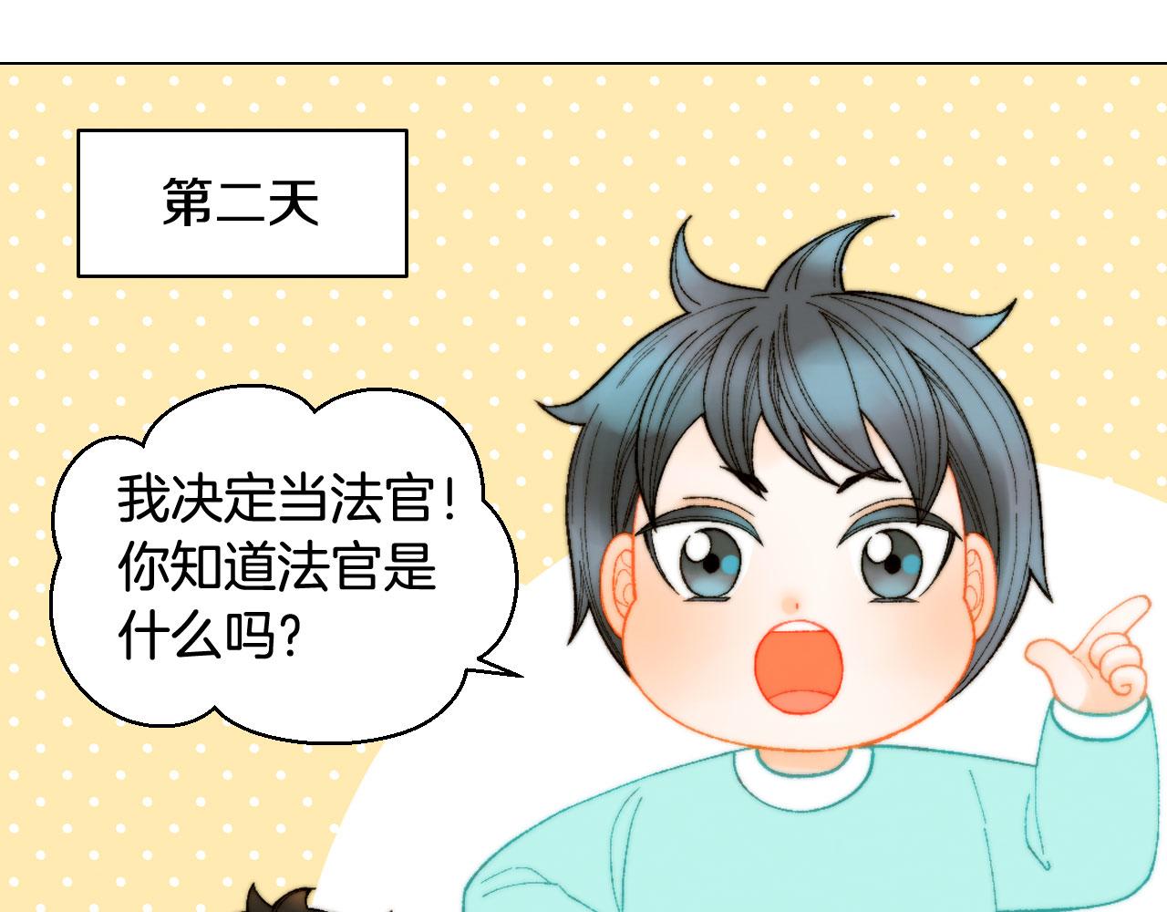 绯闻女一号韩漫全集-青春特别篇21 不愿放弃无删减无遮挡章节图片 