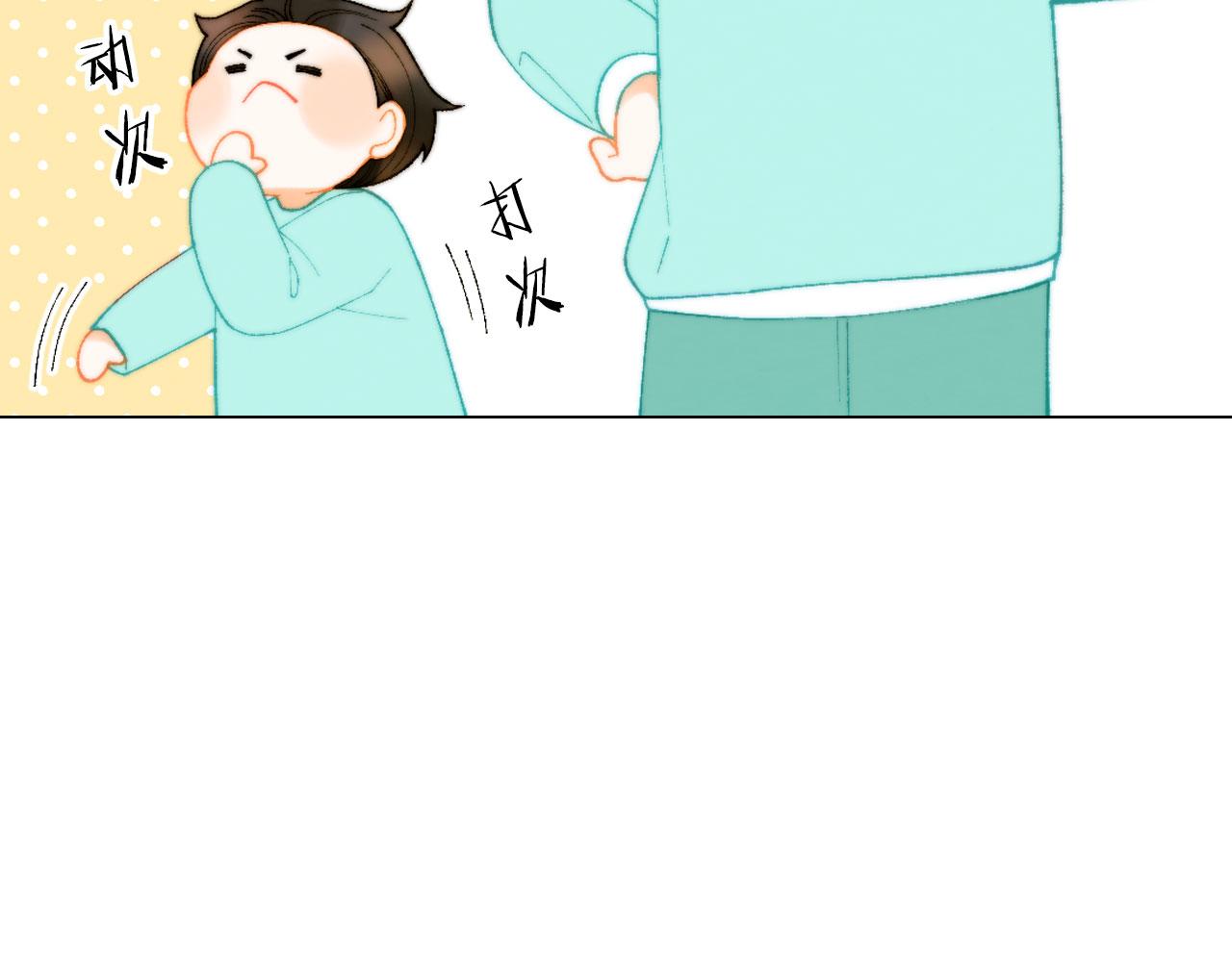 绯闻女一号韩漫全集-青春特别篇21 不愿放弃无删减无遮挡章节图片 