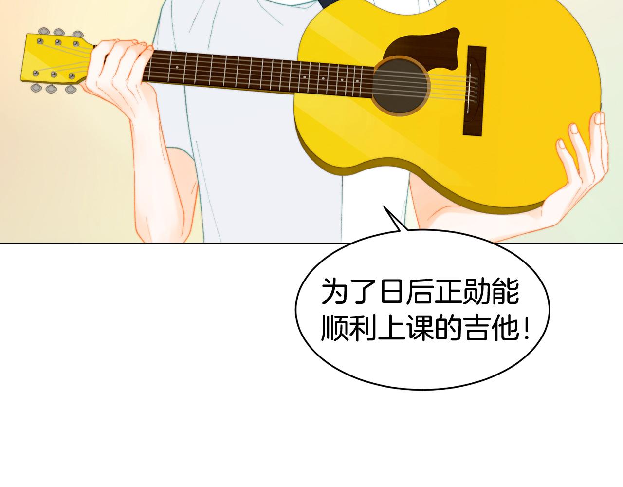 绯闻女一号韩漫全集-青春特别篇21 不愿放弃无删减无遮挡章节图片 