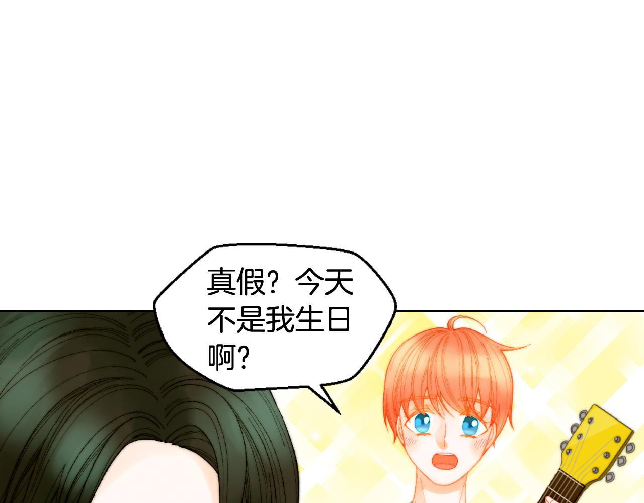 绯闻女一号韩漫全集-青春特别篇21 不愿放弃无删减无遮挡章节图片 