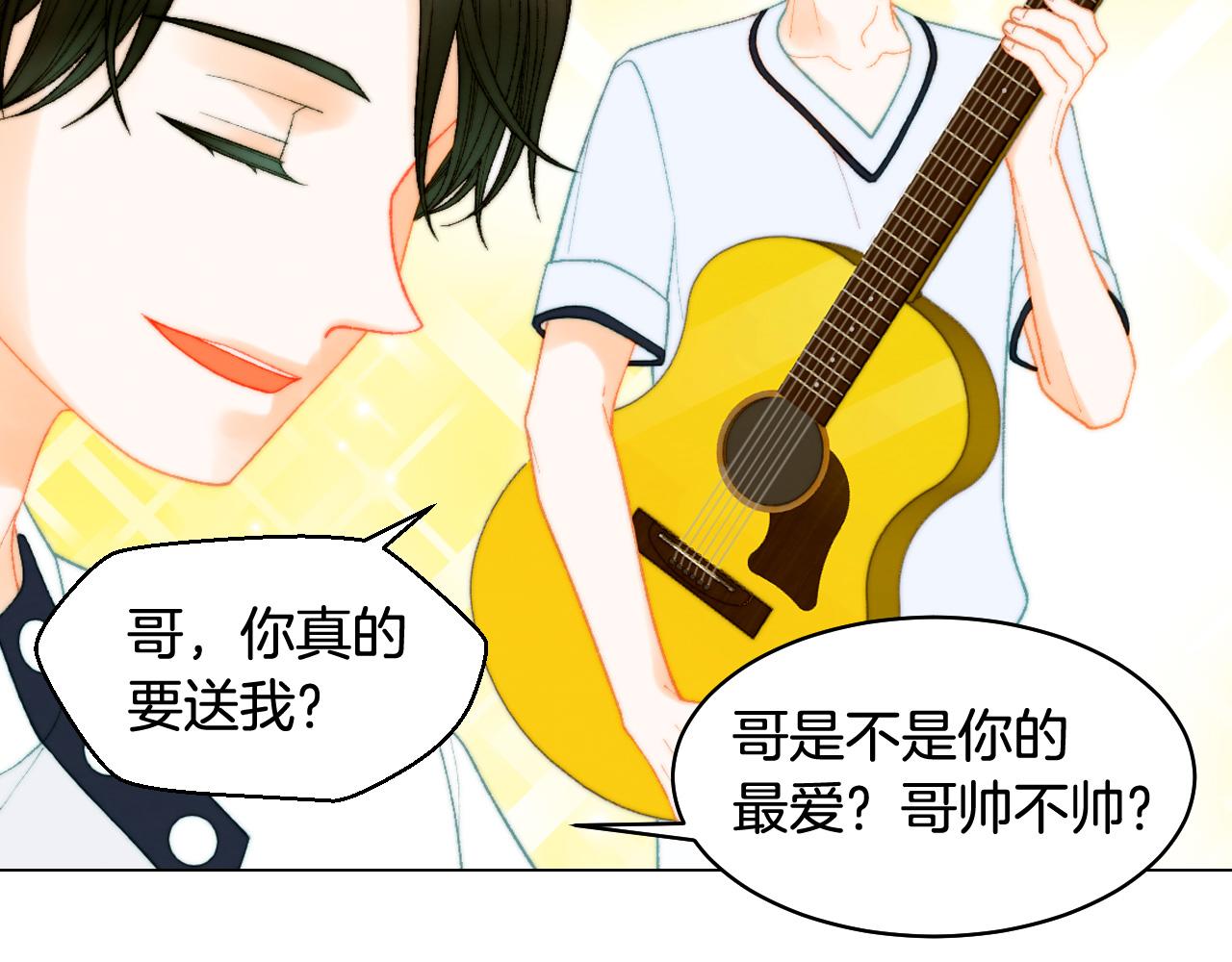绯闻女一号韩漫全集-青春特别篇21 不愿放弃无删减无遮挡章节图片 