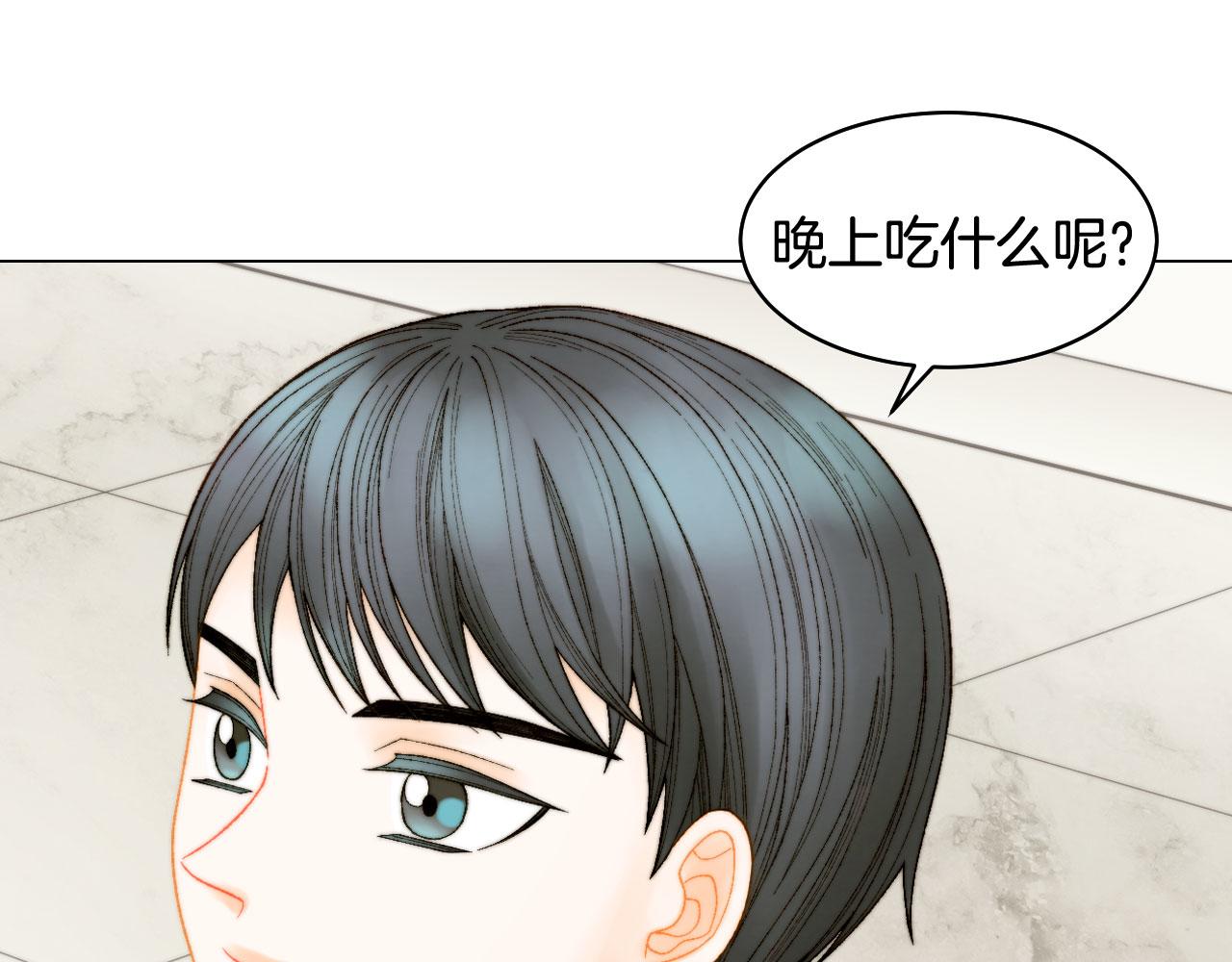 绯闻女一号韩漫全集-青春特别篇22 爱情or亲情无删减无遮挡章节图片 