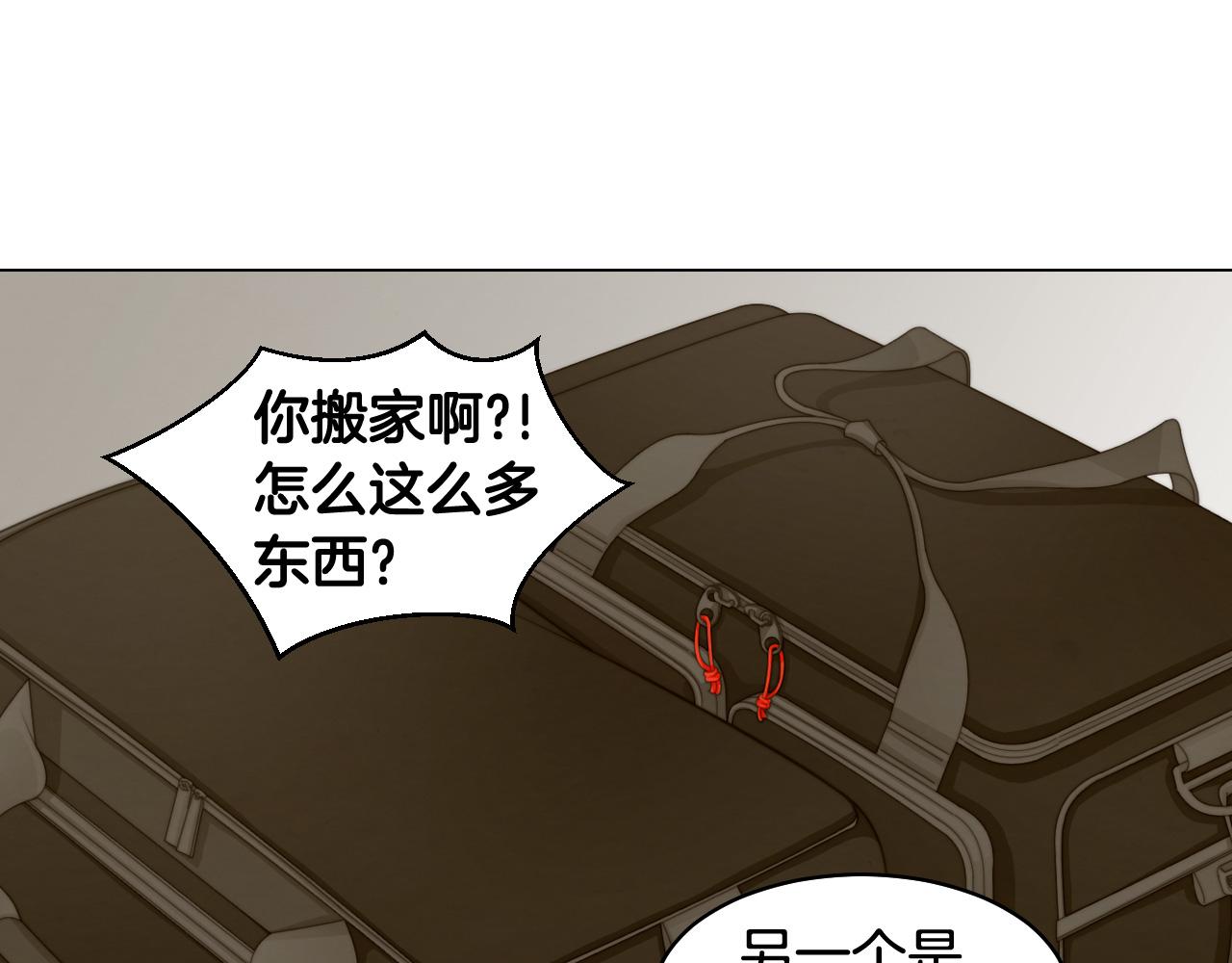 绯闻女一号韩漫全集-青春特别篇22 爱情or亲情无删减无遮挡章节图片 