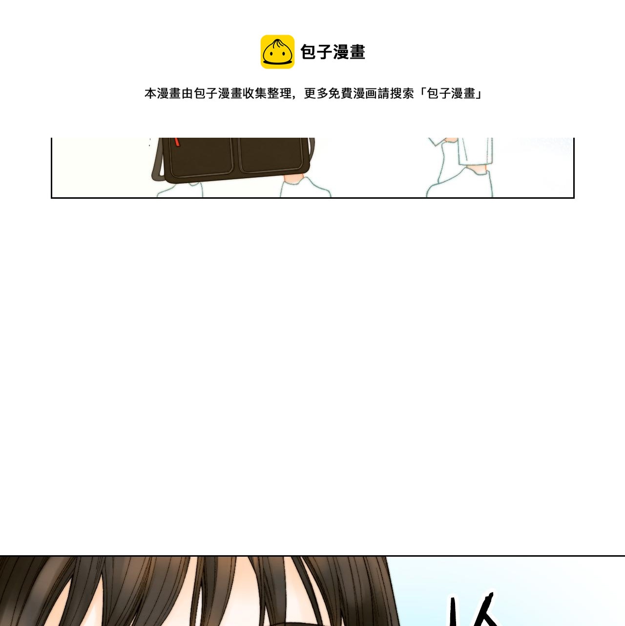 绯闻女一号韩漫全集-青春特别篇22 爱情or亲情无删减无遮挡章节图片 