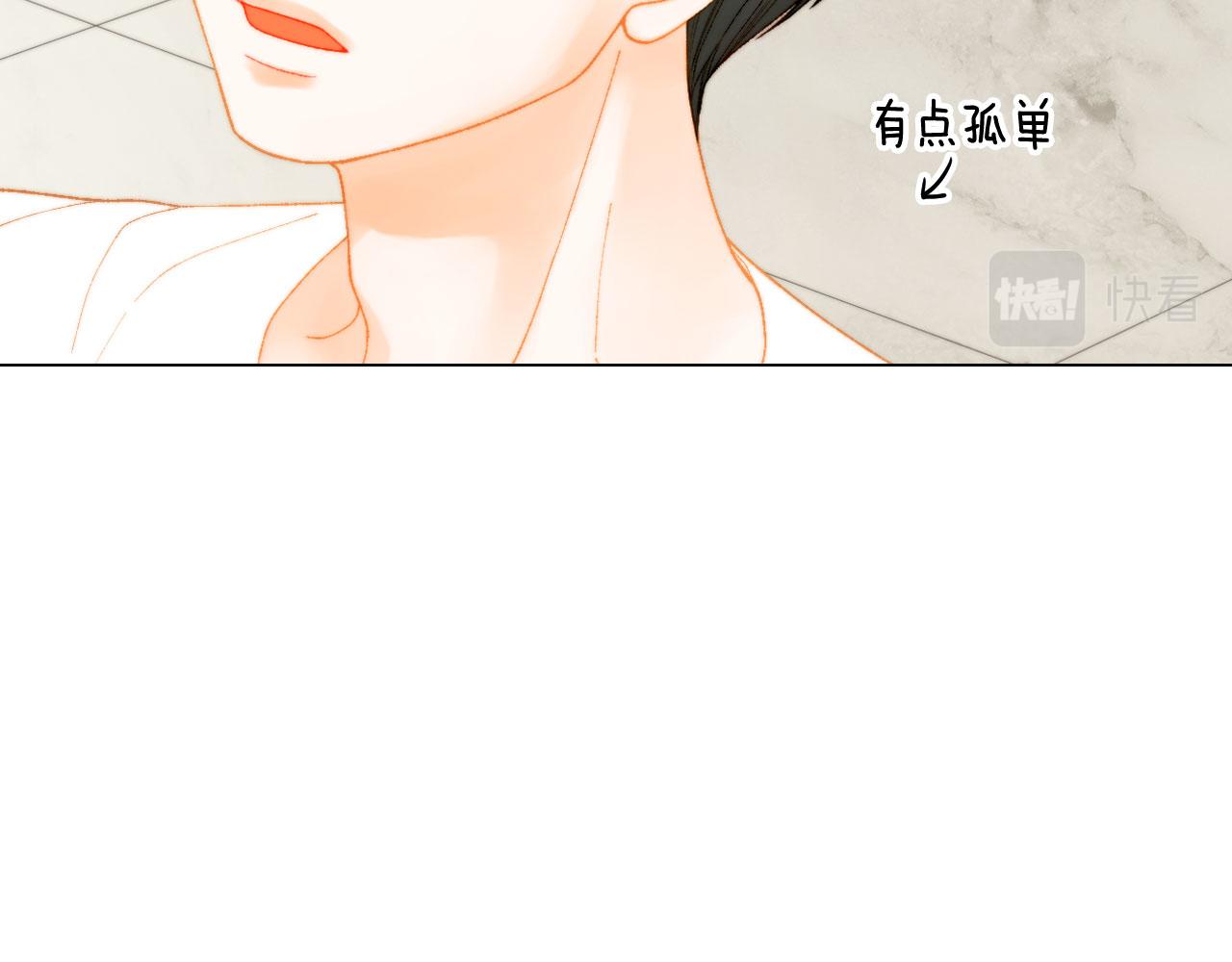 绯闻女一号韩漫全集-青春特别篇22 爱情or亲情无删减无遮挡章节图片 