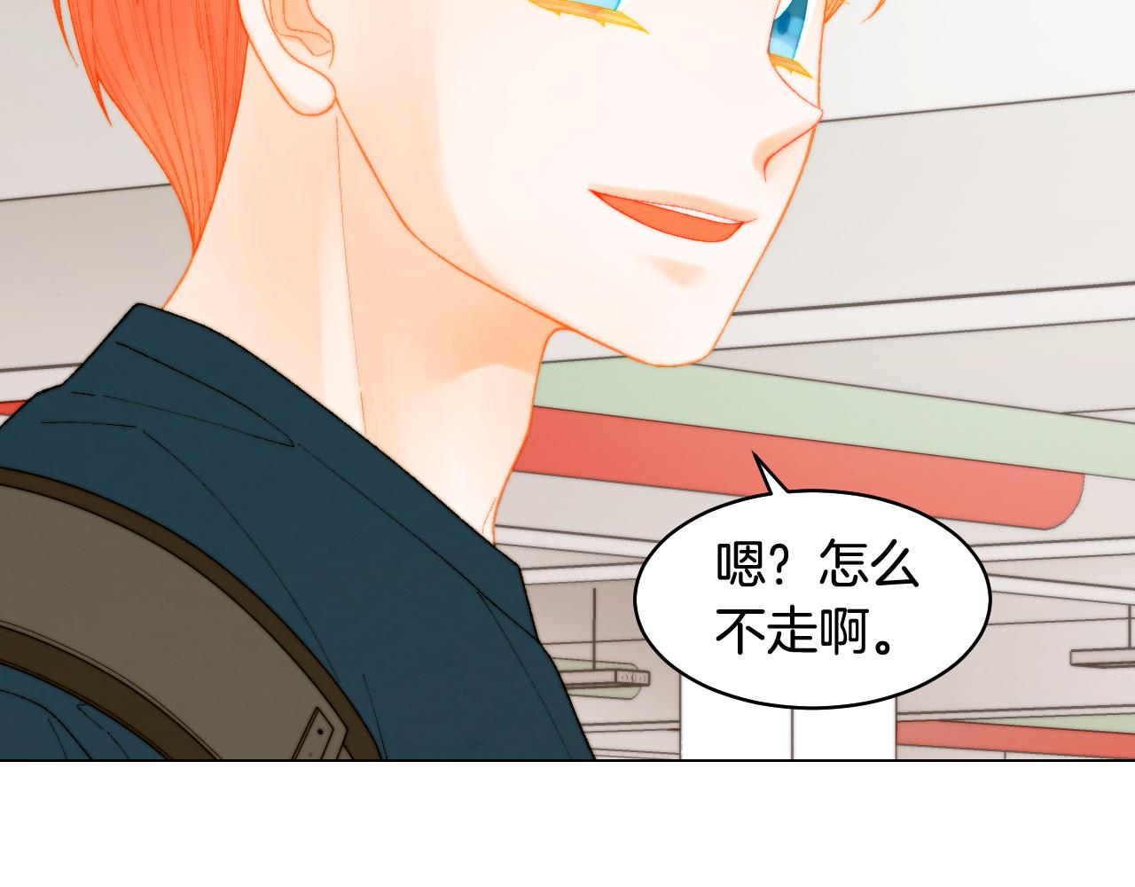 绯闻女一号韩漫全集-青春特别篇22 爱情or亲情无删减无遮挡章节图片 