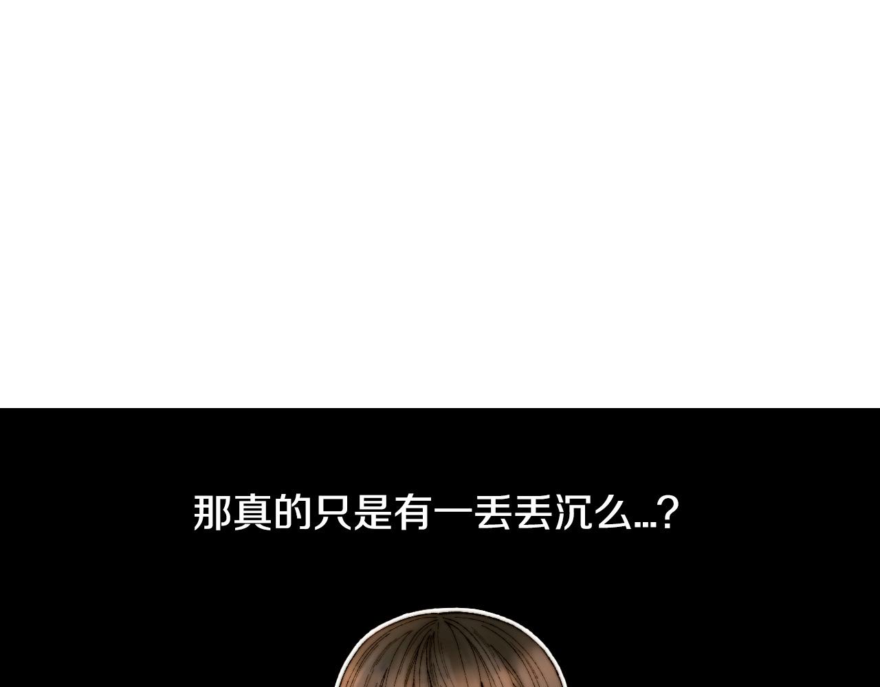 绯闻女一号韩漫全集-青春特别篇22 爱情or亲情无删减无遮挡章节图片 