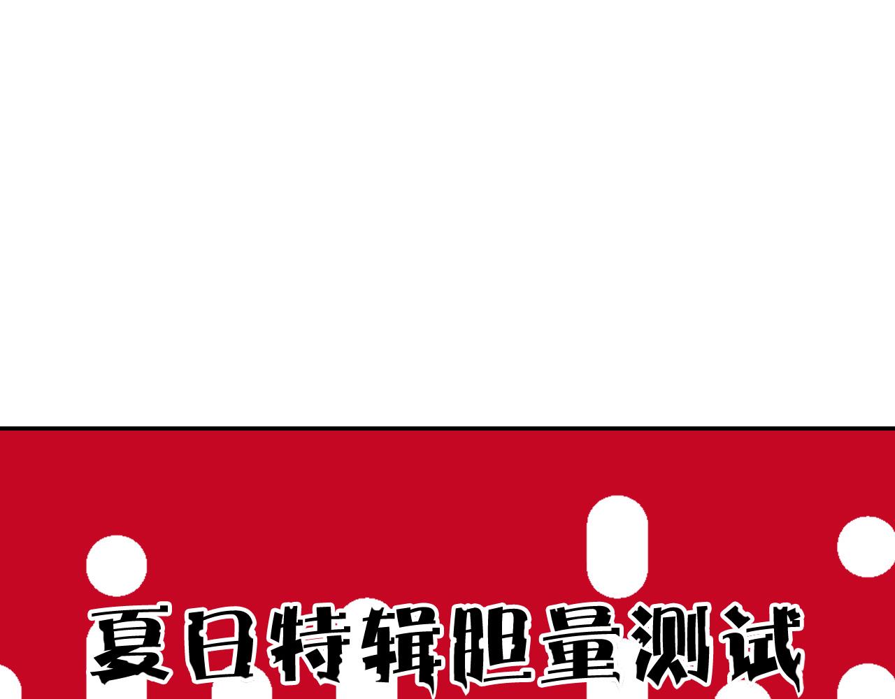 绯闻女一号韩漫全集-青春特别篇22 爱情or亲情无删减无遮挡章节图片 