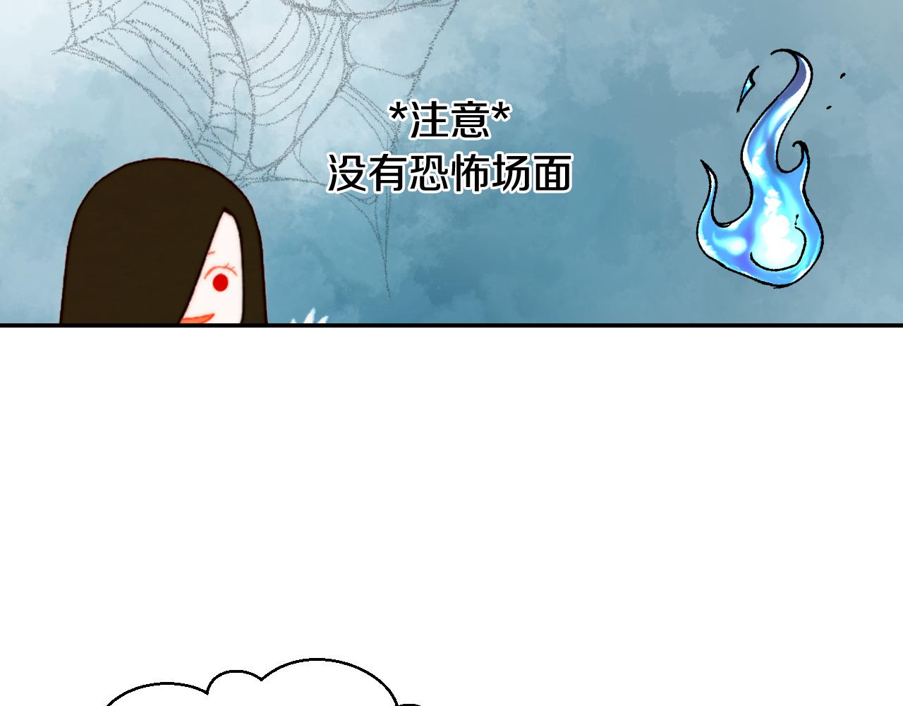 绯闻女一号韩漫全集-青春特别篇22 爱情or亲情无删减无遮挡章节图片 