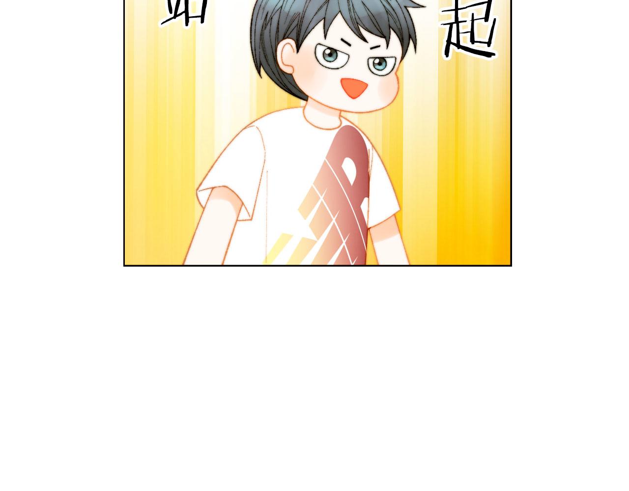 绯闻女一号韩漫全集-青春特别篇22 爱情or亲情无删减无遮挡章节图片 