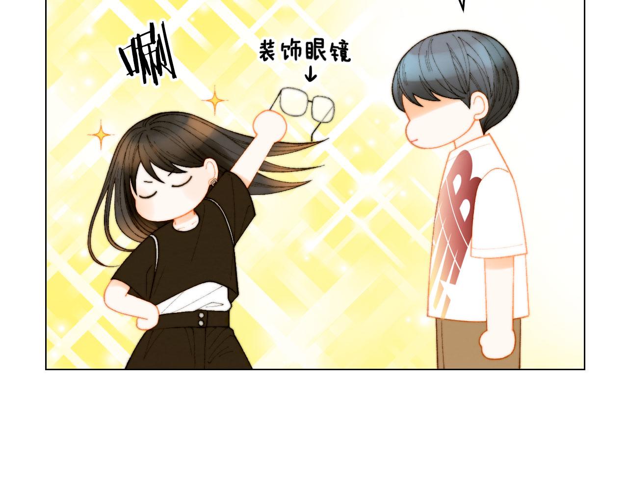 绯闻女一号韩漫全集-青春特别篇22 爱情or亲情无删减无遮挡章节图片 