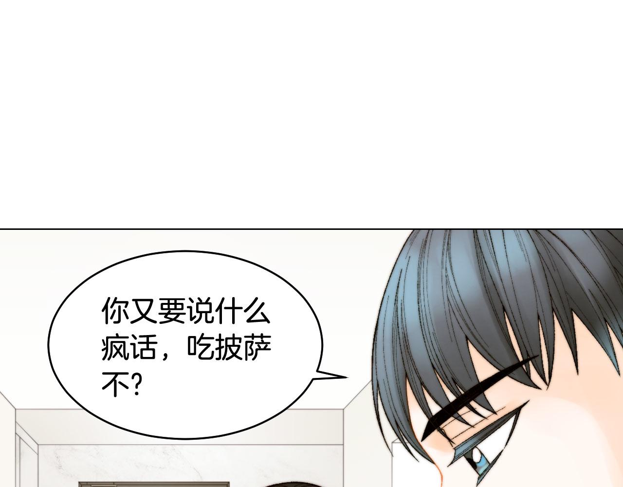 绯闻女一号韩漫全集-青春特别篇22 爱情or亲情无删减无遮挡章节图片 