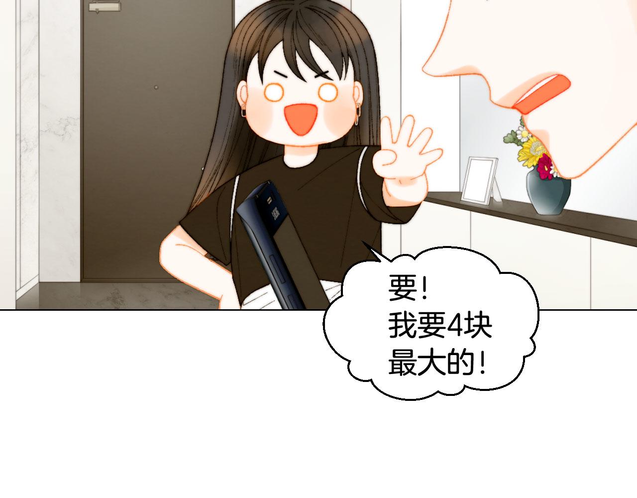 绯闻女一号韩漫全集-青春特别篇22 爱情or亲情无删减无遮挡章节图片 