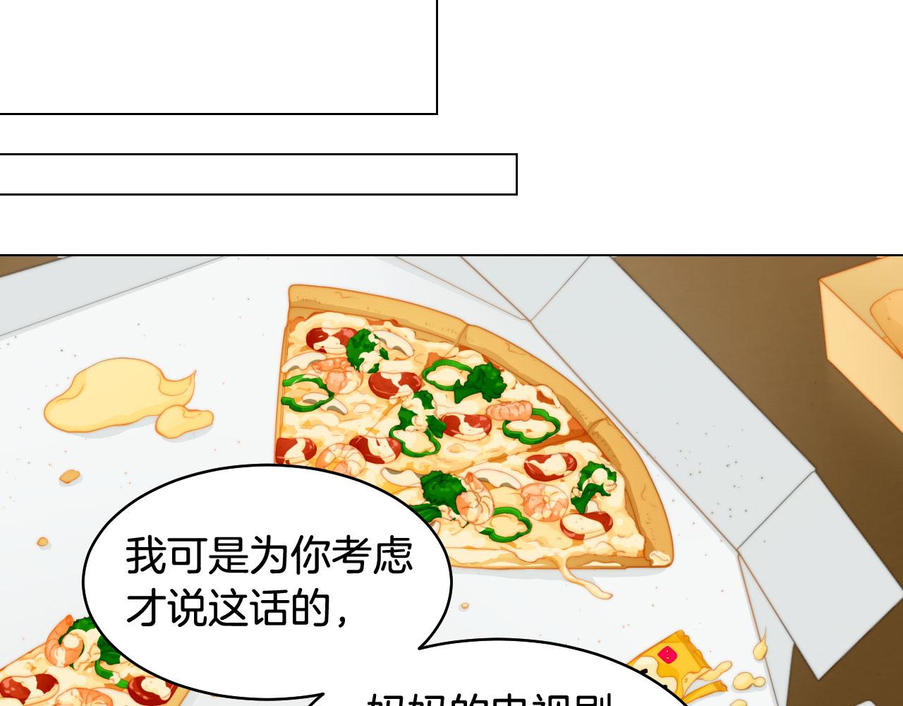 绯闻女一号韩漫全集-青春特别篇22 爱情or亲情无删减无遮挡章节图片 