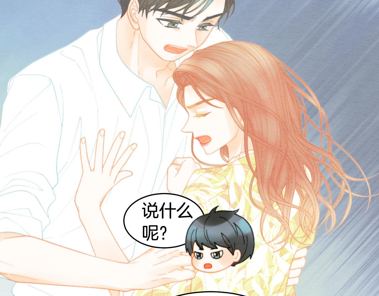 绯闻女一号韩漫全集-青春特别篇22 爱情or亲情无删减无遮挡章节图片 