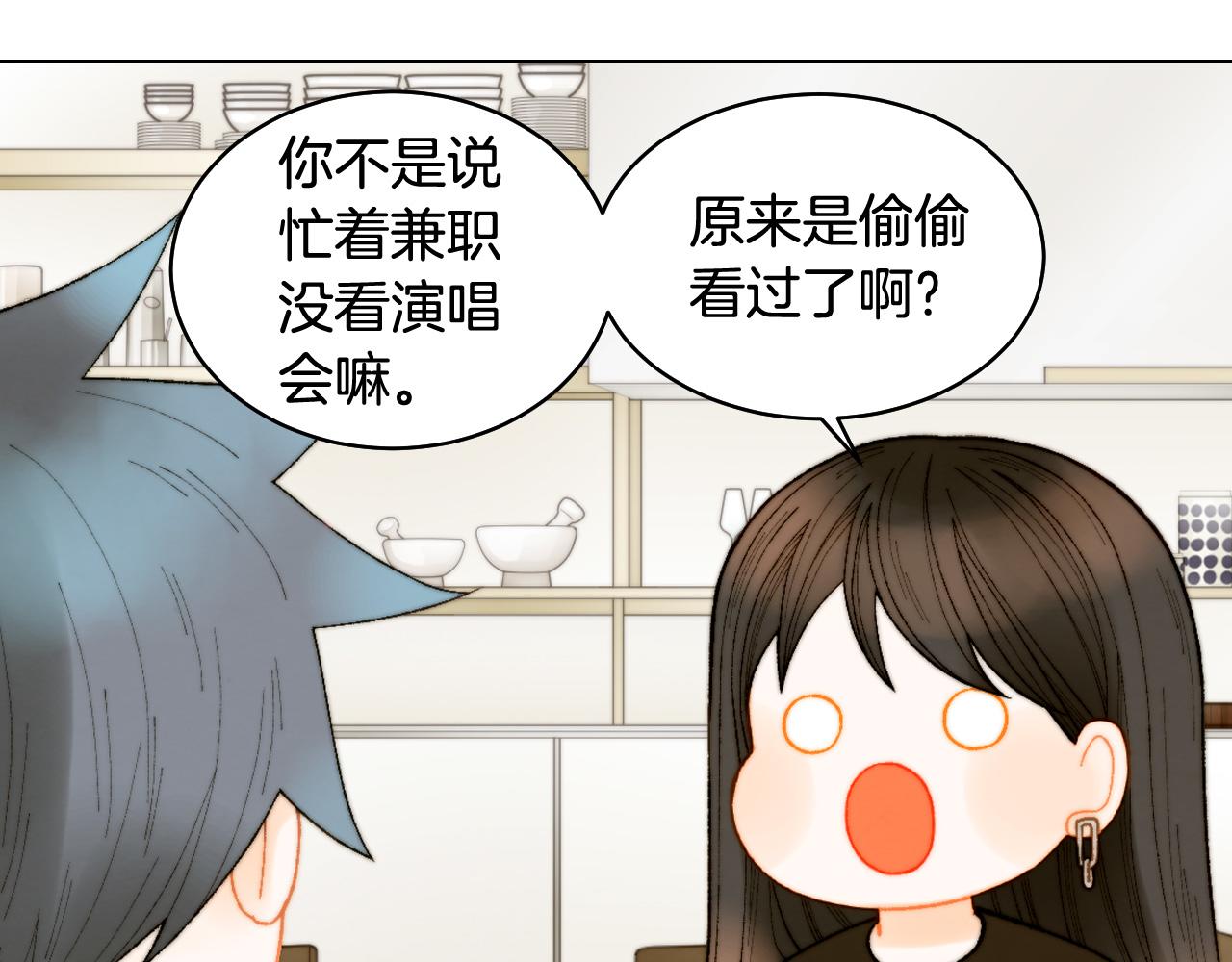 绯闻女一号韩漫全集-青春特别篇22 爱情or亲情无删减无遮挡章节图片 