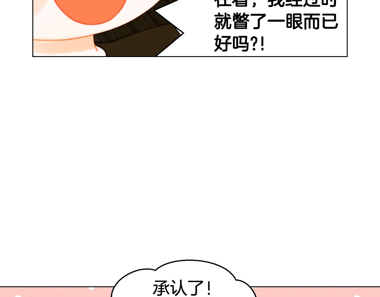 绯闻女一号韩漫全集-青春特别篇22 爱情or亲情无删减无遮挡章节图片 