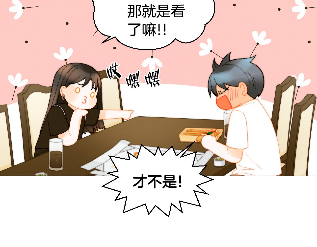 绯闻女一号韩漫全集-青春特别篇22 爱情or亲情无删减无遮挡章节图片 