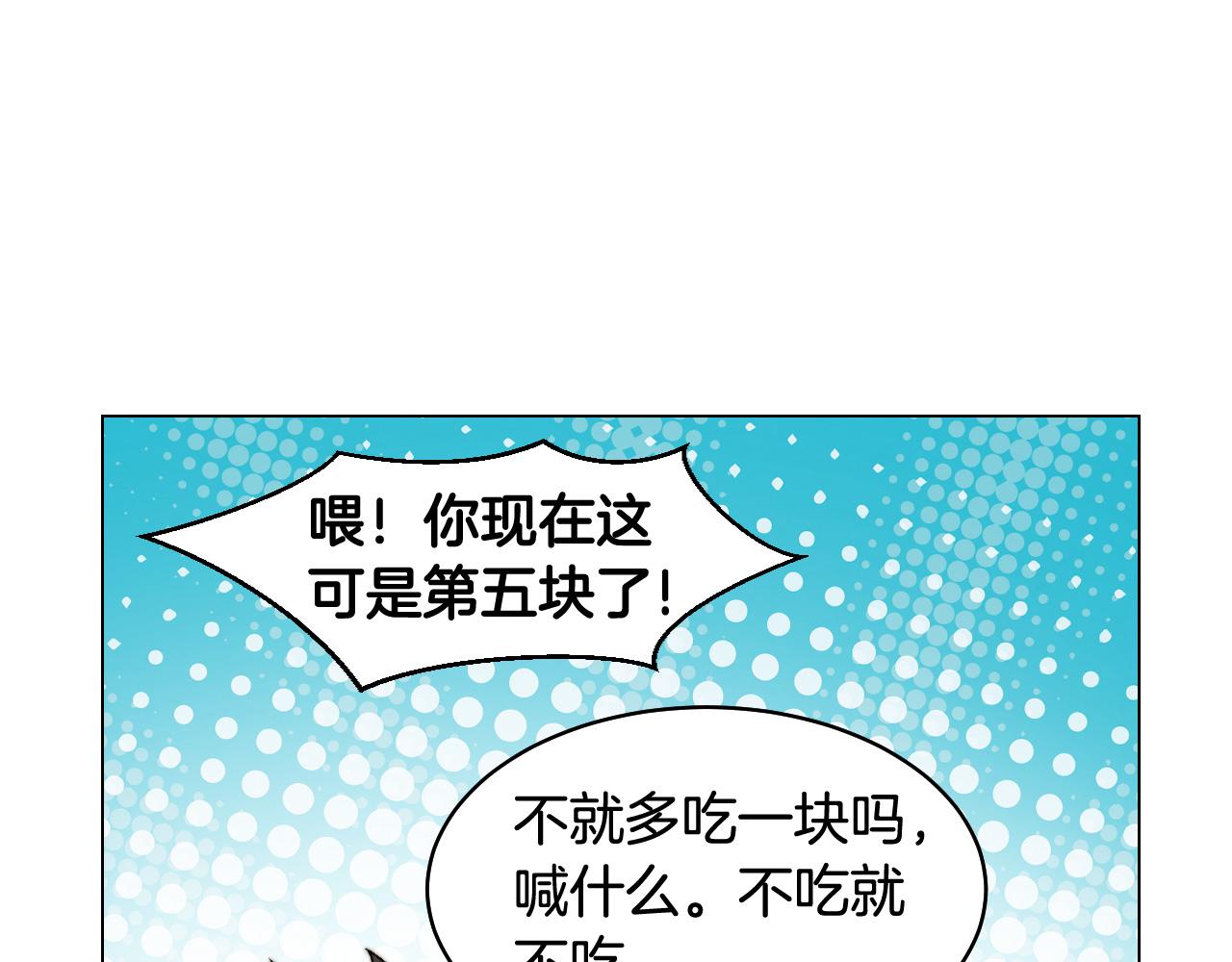 绯闻女一号韩漫全集-青春特别篇22 爱情or亲情无删减无遮挡章节图片 