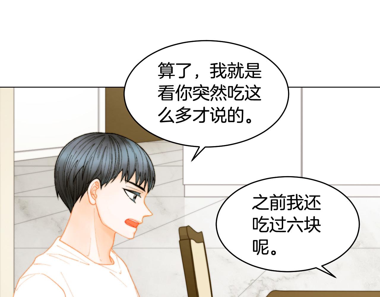 绯闻女一号韩漫全集-青春特别篇22 爱情or亲情无删减无遮挡章节图片 