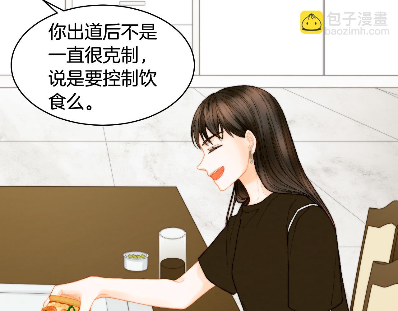 绯闻女一号韩漫全集-青春特别篇22 爱情or亲情无删减无遮挡章节图片 
