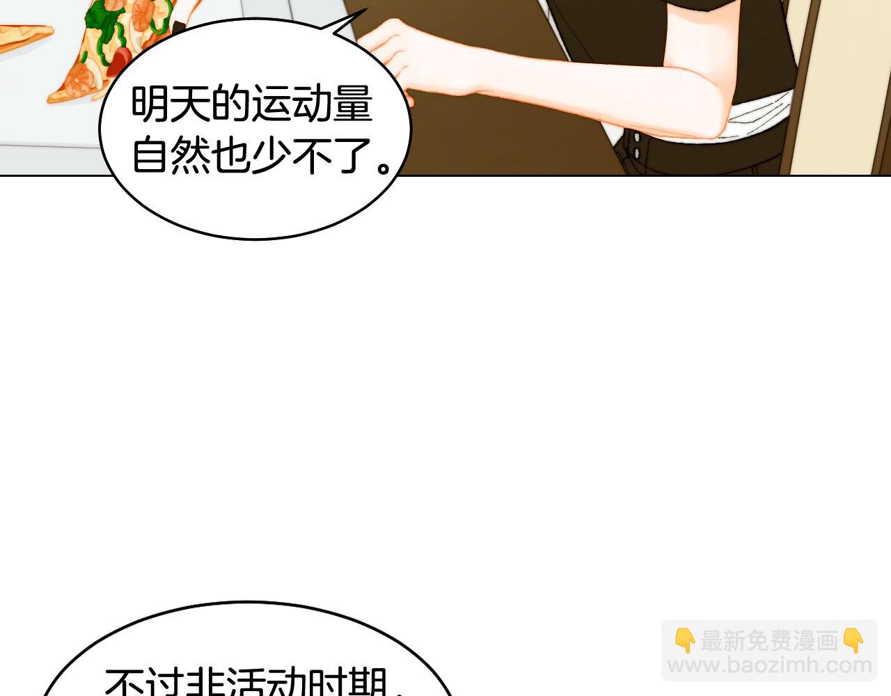 绯闻女一号韩漫全集-青春特别篇22 爱情or亲情无删减无遮挡章节图片 