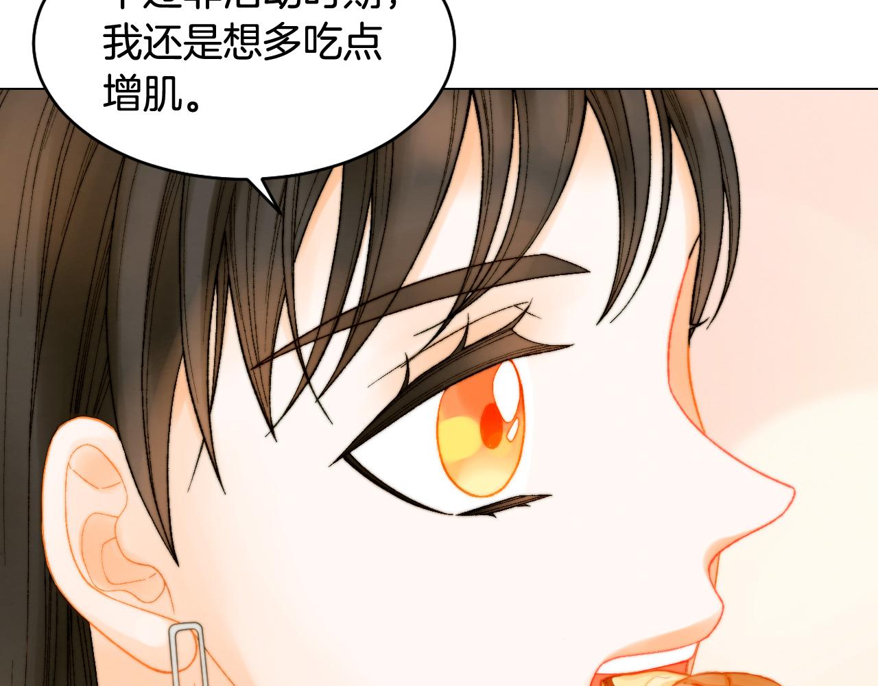 绯闻女一号韩漫全集-青春特别篇22 爱情or亲情无删减无遮挡章节图片 