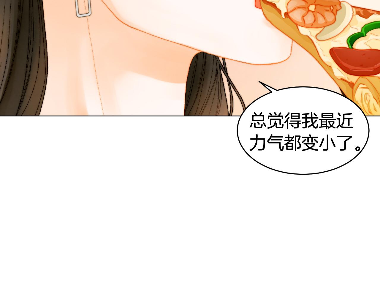 绯闻女一号韩漫全集-青春特别篇22 爱情or亲情无删减无遮挡章节图片 
