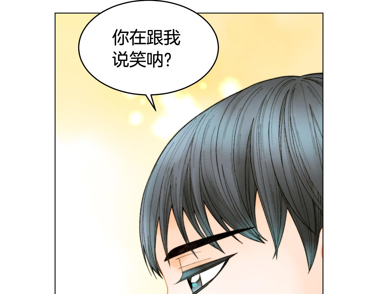 绯闻女一号韩漫全集-青春特别篇22 爱情or亲情无删减无遮挡章节图片 