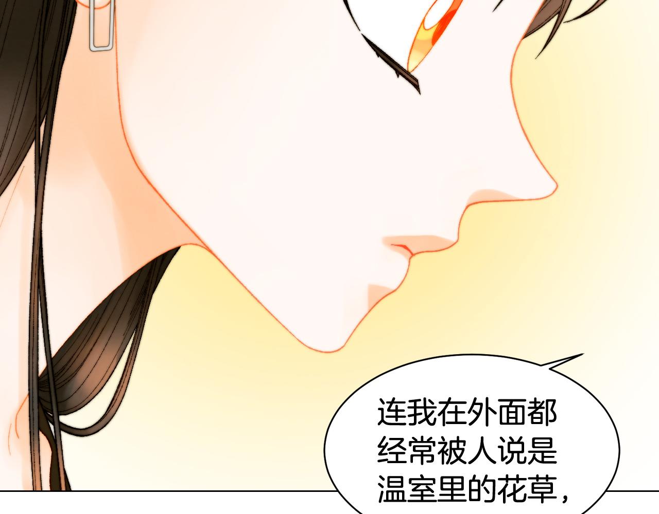 绯闻女一号韩漫全集-青春特别篇22 爱情or亲情无删减无遮挡章节图片 