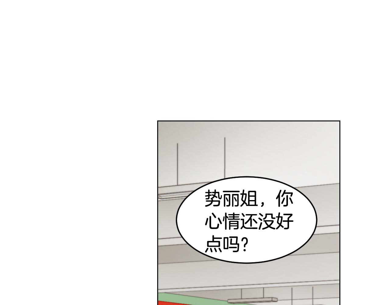 绯闻女一号韩漫全集-青春特别篇22 爱情or亲情无删减无遮挡章节图片 