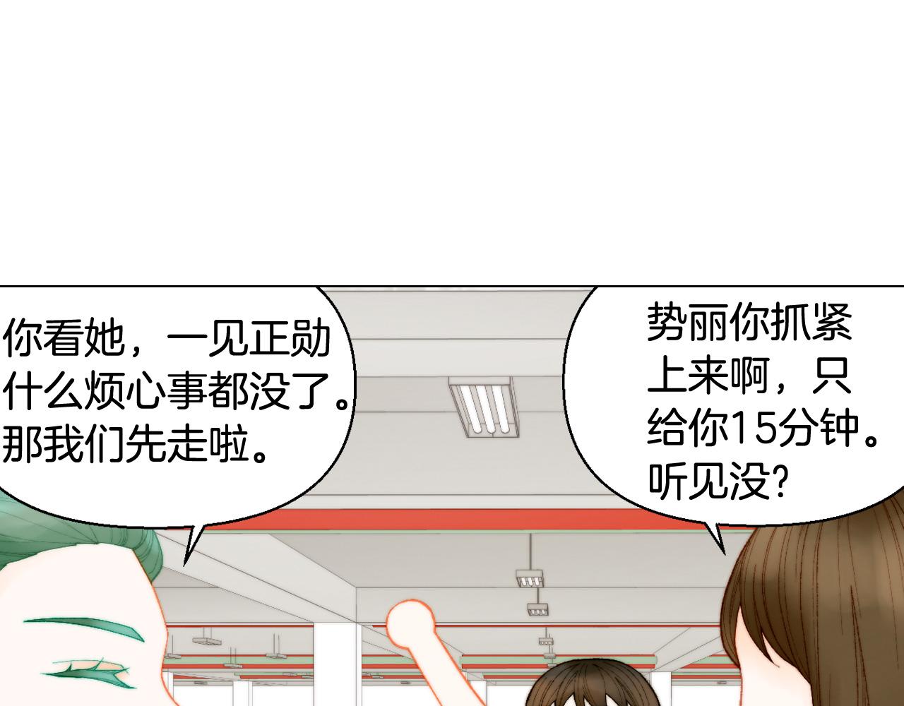 绯闻女一号韩漫全集-青春特别篇22 爱情or亲情无删减无遮挡章节图片 
