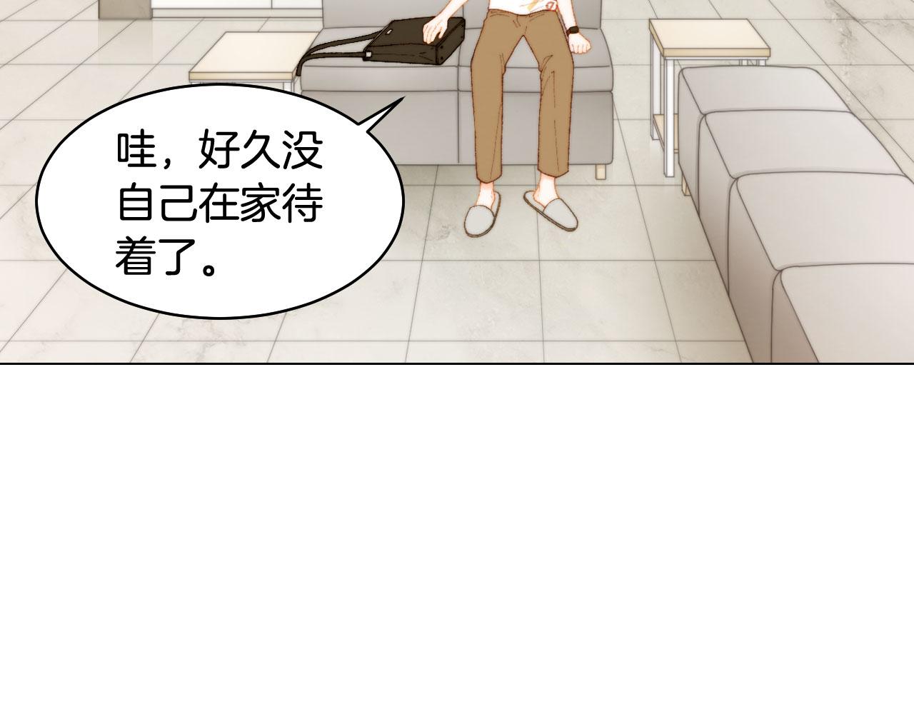 绯闻女一号韩漫全集-青春特别篇22 爱情or亲情无删减无遮挡章节图片 