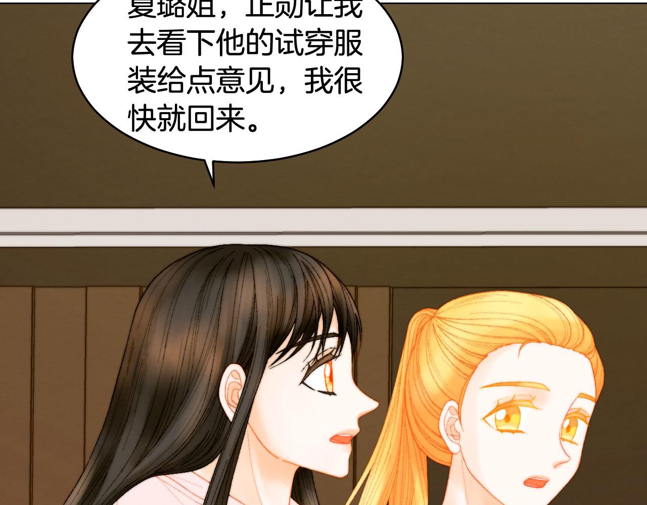 绯闻女一号韩漫全集-青春特别篇23 独当一面无删减无遮挡章节图片 