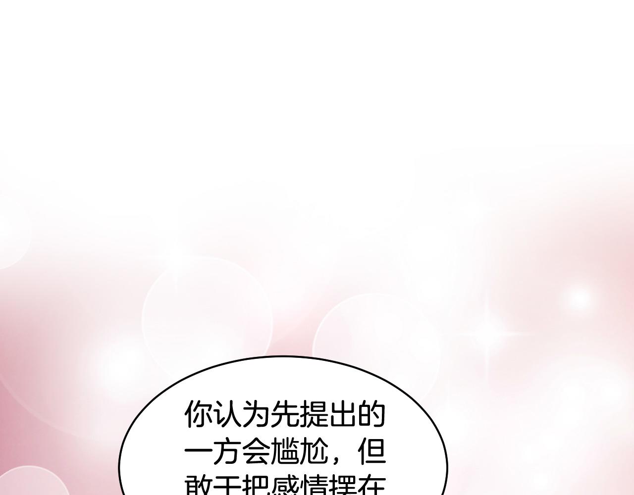 绯闻女一号韩漫全集-青春特别篇23 独当一面无删减无遮挡章节图片 