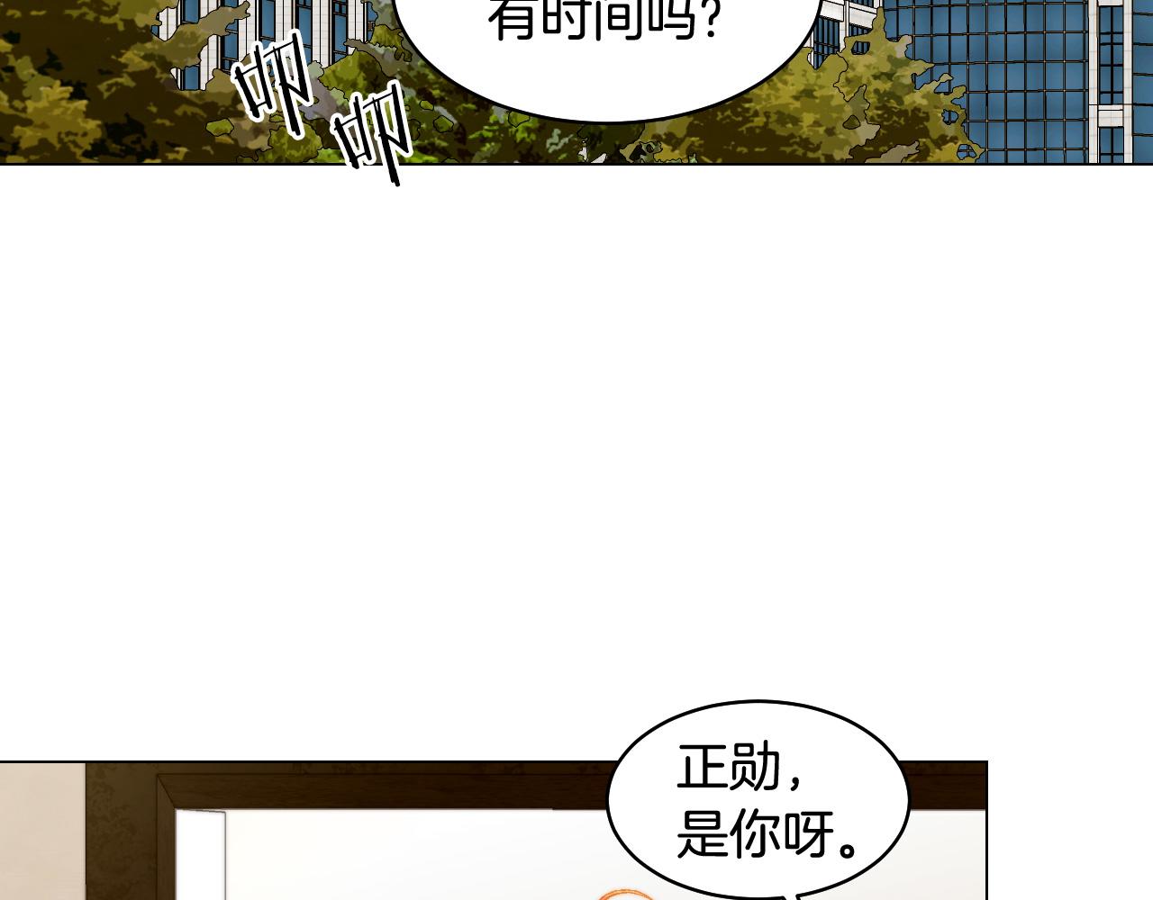 绯闻女一号韩漫全集-青春特别篇23 独当一面无删减无遮挡章节图片 