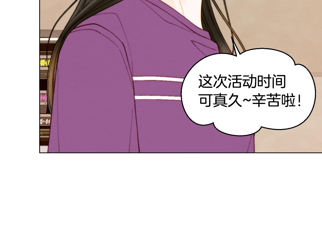 绯闻女一号韩漫全集-青春特别篇23 独当一面无删减无遮挡章节图片 