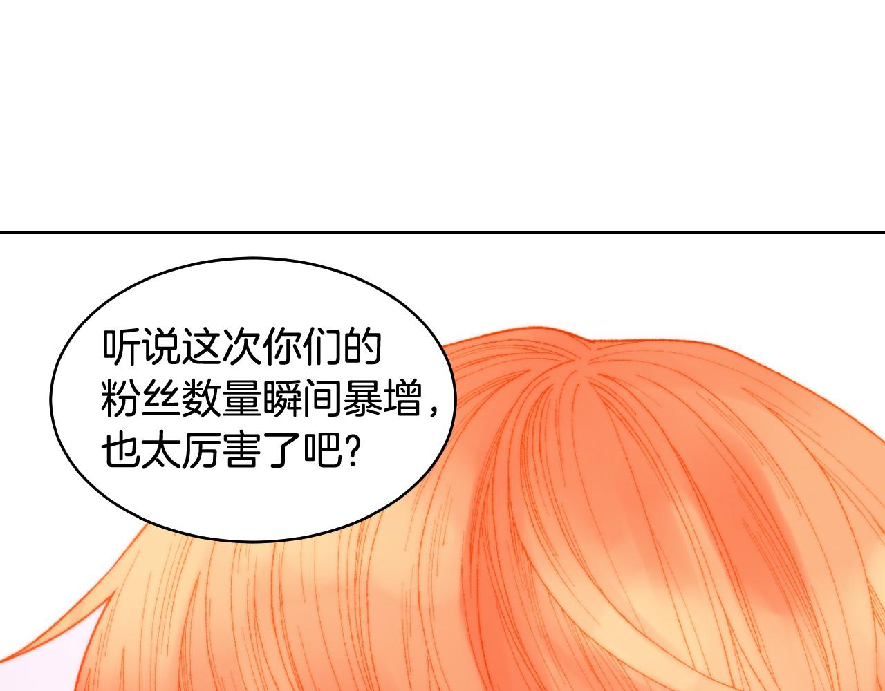 绯闻女一号韩漫全集-青春特别篇23 独当一面无删减无遮挡章节图片 