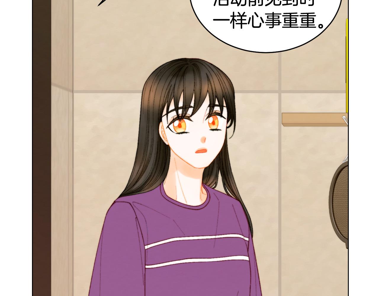 绯闻女一号韩漫全集-青春特别篇23 独当一面无删减无遮挡章节图片 