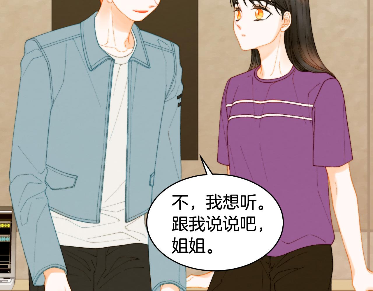 绯闻女一号韩漫全集-青春特别篇23 独当一面无删减无遮挡章节图片 