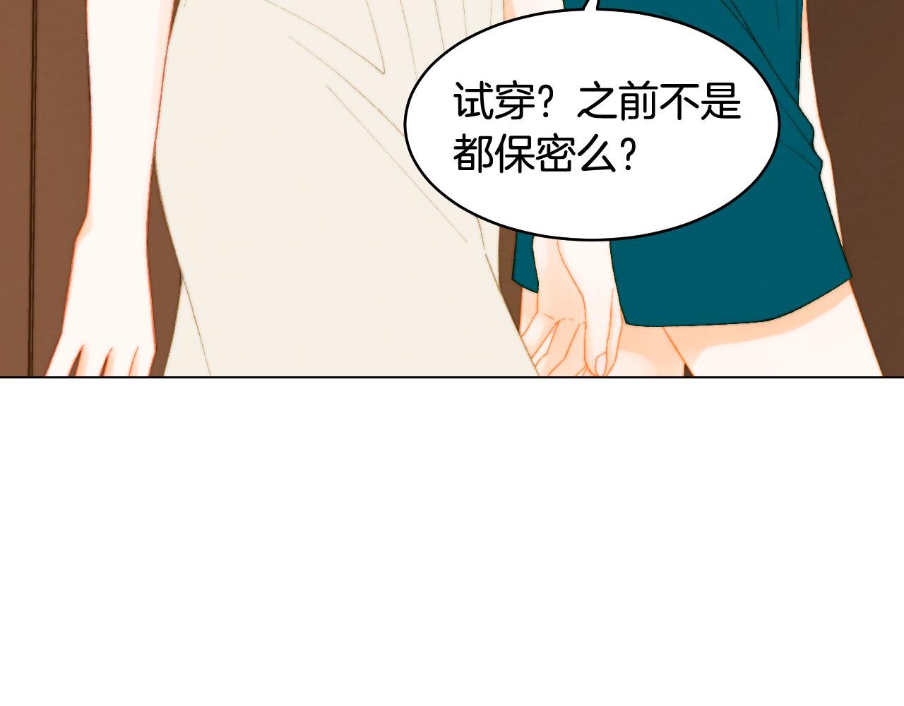 绯闻女一号韩漫全集-青春特别篇23 独当一面无删减无遮挡章节图片 