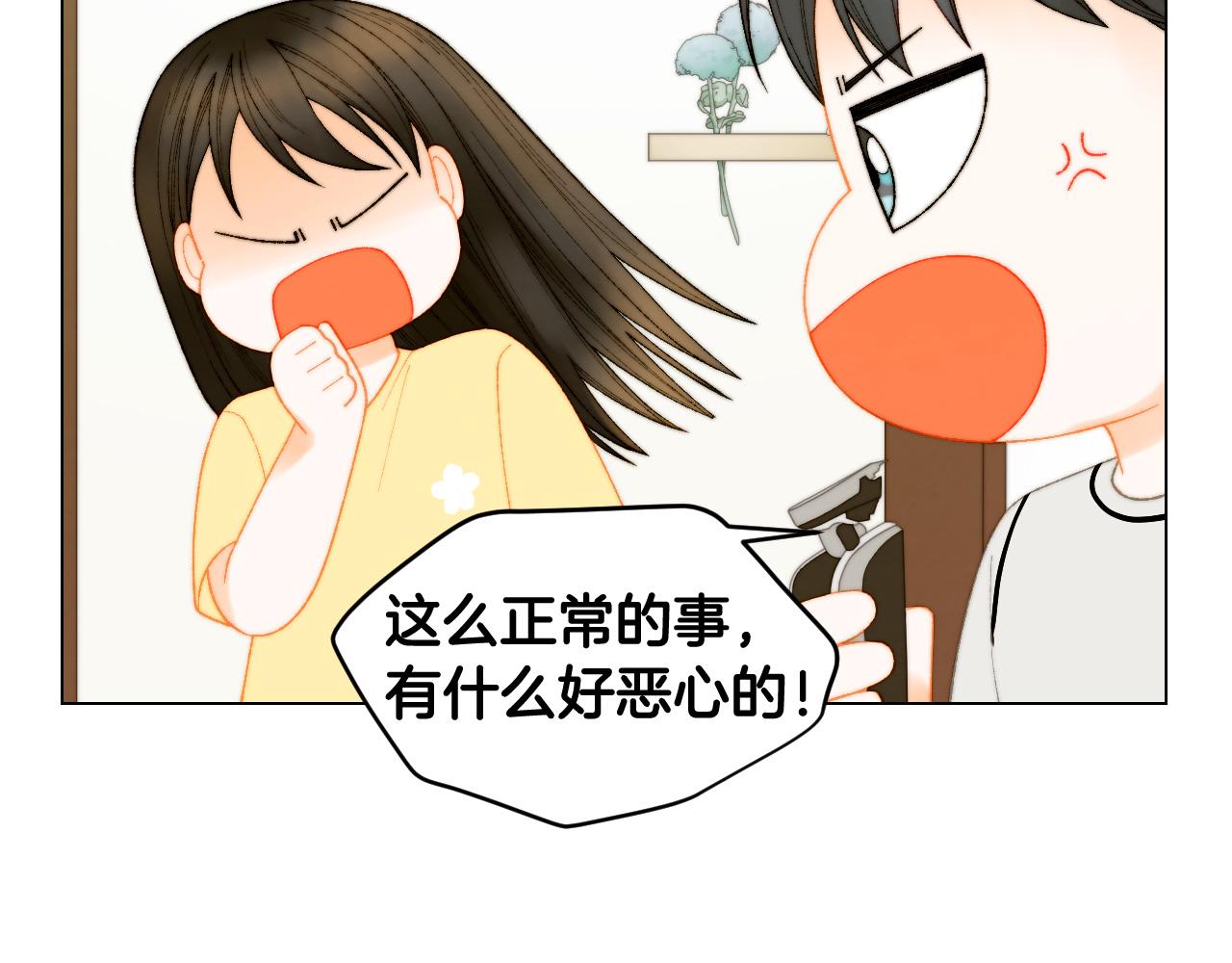 绯闻女一号韩漫全集-青春特别篇23 独当一面无删减无遮挡章节图片 